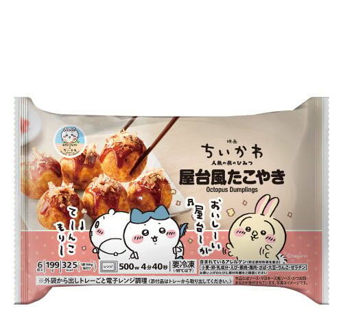 「映画ちいかわ×セブン‐イレブン」コラボキャンペーンが7月21日開始！島二郎のカツカレーや赤魚の煮付け、フルーツタオルなどが登場