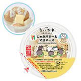 「「映画ちいかわ×セブン‐イレブン」コラボキャンペーンが7月21日開始！島二郎のカツカレーや赤魚の煮付け、フルーツタオルなどが登場」の画像7