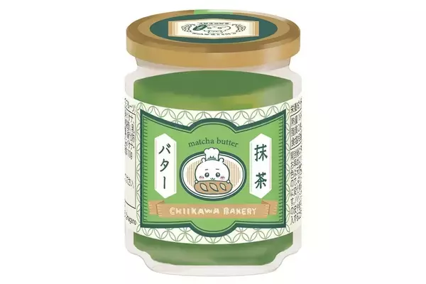 「『映画ちいかわ』セイレーンカレーパンや花かんむり姿のパンが「ちいかわベーカリー」に7月24日登場！」の画像