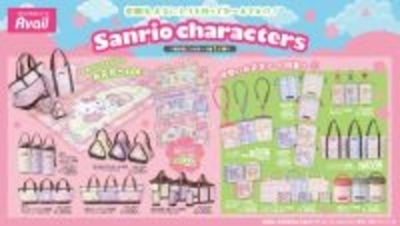 「サンリオキャラクターズ×アベイル」お花見にぴったりな保冷グッズ＆お花見アートグッズが3月20日に発売！