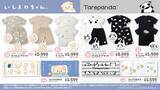 「『すみっコぐらし』『たれぱんだ』も！サンエックス6キャラのルームウェアがドン・キホーテ＆アピタ限定で6月27日発売」の画像4