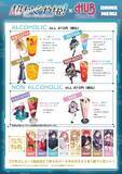 「映画『超かぐや姫！』×HUBコラボが9月18日開幕、かぐや＆彩葉たちをイメージしたドリンクは全6種」の画像3