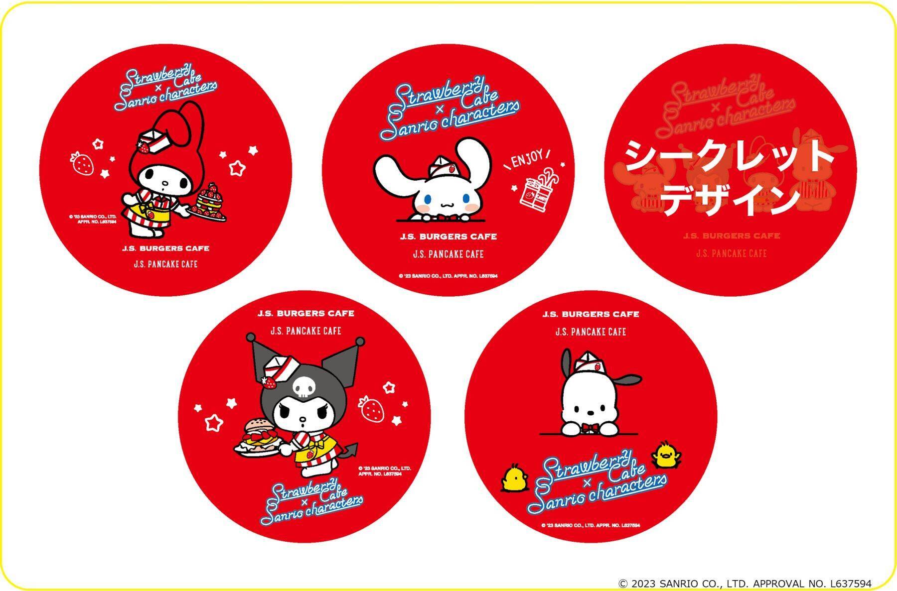 「サンリオ」いちごチョコテリヤキバーガーなどのメニューが登場！「JOURNAL STANDARD」とコラボ