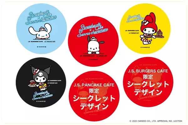 「「サンリオ」いちごチョコテリヤキバーガーなどのメニューが登場！「JOURNAL STANDARD」とコラボ」の画像