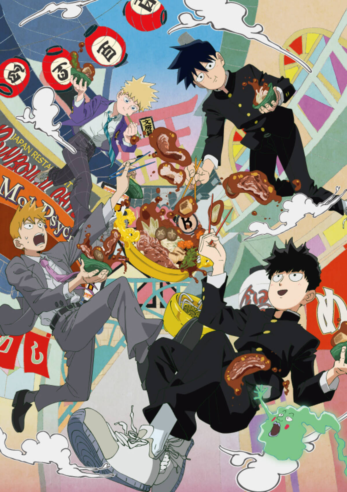 モブサイコ100 1-14巻セット（モブサイコ100 (14) (裏少年サンデー  