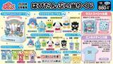 「「はぴだんぶい当りくじ」が6月12日（金）順次発売！夏フェスデザインの光るアクスタステージ・ぬいぐるみが当たる」の画像1
