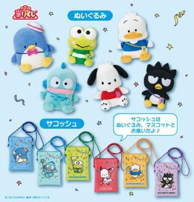 「はぴだんぶい当りくじ」が6月12日（金）順次発売！夏フェスデザインの光るアクスタステージ・ぬいぐるみが当たる