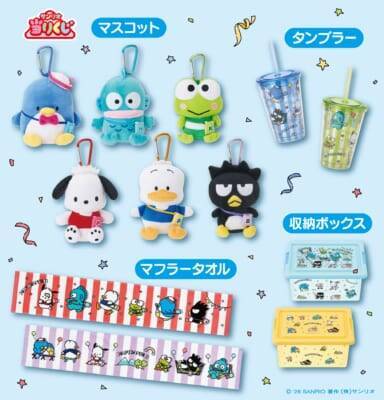「はぴだんぶい当りくじ」が6月12日（金）順次発売！夏フェスデザインの光るアクスタステージ・ぬいぐるみが当たる