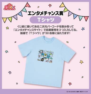「はぴだんぶい当りくじ」が6月12日（金）順次発売！夏フェスデザインの光るアクスタステージ・ぬいぐるみが当たる