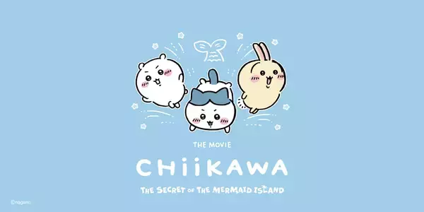 「『映画ちいかわ』×ユニクロUT コラボ商品が7月17日発売！人魚モチーフのTシャツ＆スウェット全14柄」の画像