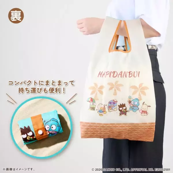 「サンリオ「はぴだんぶい」夏グッズがファミマ限定で7月9日発売！日焼けキャラのアロハシャツキーホルダー＆エコバッグ登場」の画像