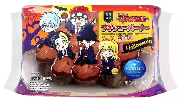 「「マッシュル×モンテール」コラボ第2弾！魔法界風をイメージした黒いプチシュークリームが登場」の画像