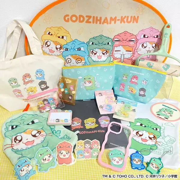 「「サンキューマート」推し色で選べる“ゴジハムくん”グッズが登場！ステーショナリーやアパレルなど全30アイテム」の画像