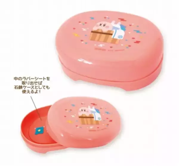 「「星のカービィキャンペーン ナムコ ぷぷぷの湯」お風呂モチーフの限定景品&ノベルティに癒される！」の画像