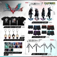 『デビル メイ クライ 5』約30cmのBIGアクスタなどカプコンストア新作グッズが11月20日から順次発売
