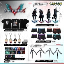 『デビル メイ クライ 5』約30cmのBIGアクスタなどカプコンストア新作グッズが11月20日から順次発売