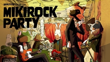 みきとPトリビュートライブ「MIKIROCK PARTY」2027年2月開催！天月・Reolらゲスト10組とみきとP本人が出演、特典付き最速先行を受付中