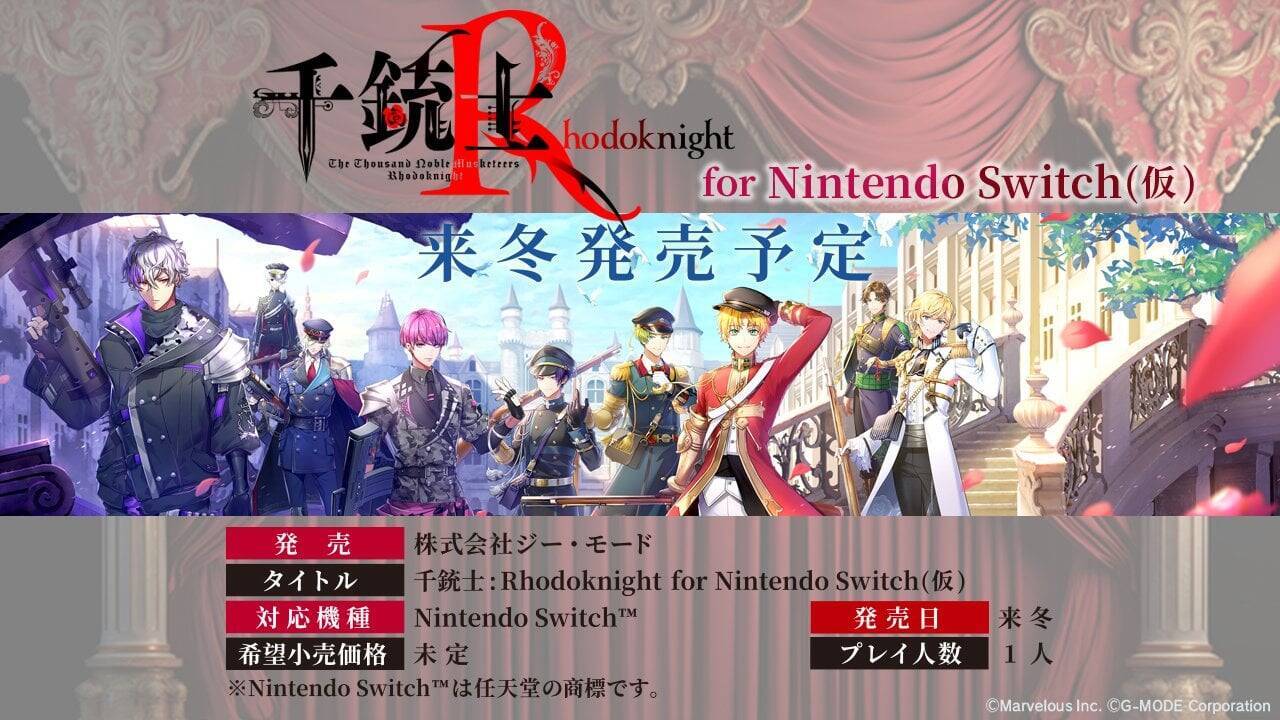 ストーリー完結へ『千銃士R』Nintendo Switch版が来冬発売！公式の発表日&時間に愛を感じる「みんなと過ごせるの嬉しいです」