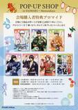 「『銀魂』POP UP SHOPが大丸・松坂屋で6月17日スタート！銀さん・土方たちの浴衣姿描き下ろしイラストグッズが登場」の画像4