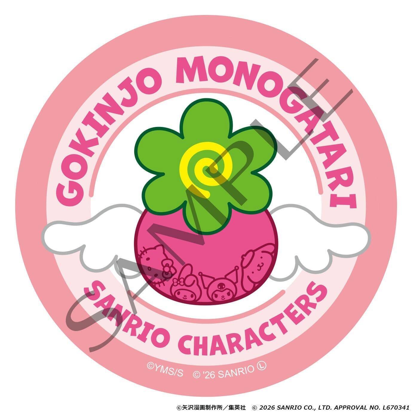 「ご近所物語×サンリオ」POP-UP STOREが7月10日開催！描き下ろし衣装のぬいぐるみやアクリルジオラマが登場