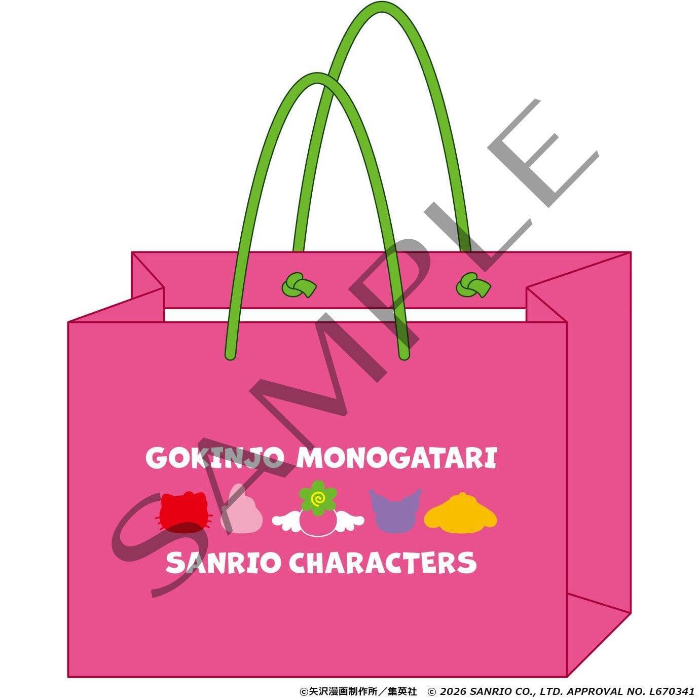「ご近所物語×サンリオ」POP-UP STOREが7月10日開催！描き下ろし衣装のぬいぐるみやアクリルジオラマが登場