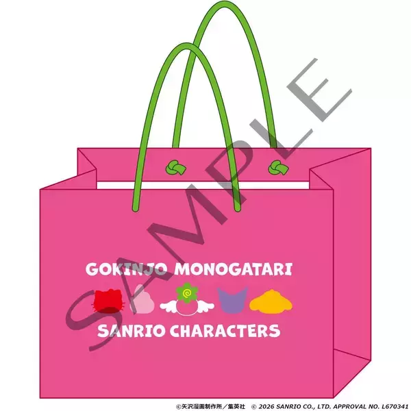 「「ご近所物語×サンリオ」POP-UP STOREが7月10日開催！描き下ろし衣装のぬいぐるみやアクリルジオラマが登場」の画像
