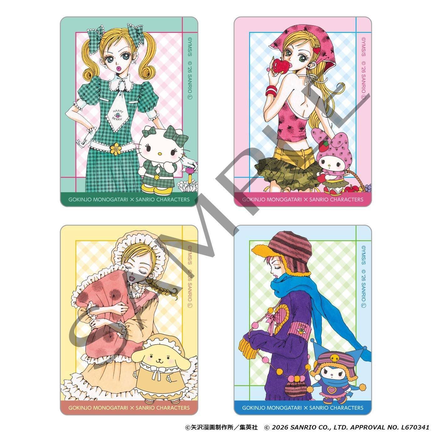 「ご近所物語×サンリオ」POP-UP STOREが7月10日開催！描き下ろし衣装のぬいぐるみやアクリルジオラマが登場