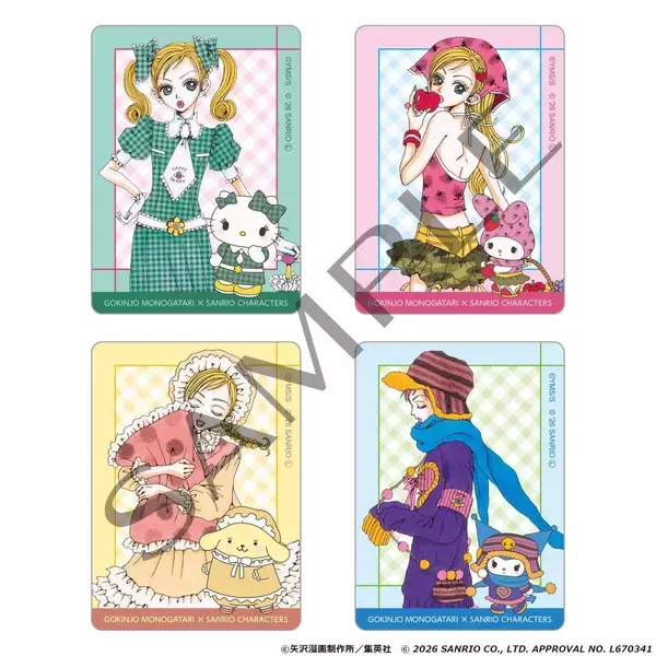 「「ご近所物語×サンリオ」POP-UP STOREが7月10日開催！描き下ろし衣装のぬいぐるみやアクリルジオラマが登場」の画像