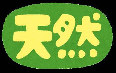 みんなが選ぶ「上村祐翔さんが演じるキャラといえば？」ランキングTOP10！【2023年版】