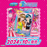 「「ラブアンドベリー×セガ ラッキーくじ」マジカルタイムプラスがグッズに！？オタク心くすぐる懐かしアイテムが勢揃い」の画像2