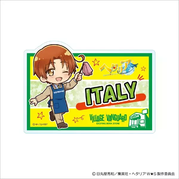「「ヘタリア×ヴィレッジヴァンガード」コラボグッズが受注販売決定！エプロン姿の店員風描き起こしグッズがたまらない」の画像