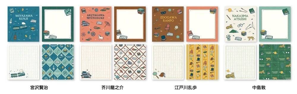 丸善ジュンク堂書店×古川紙工「文豪メモリー」第2弾が3月31日発売！宮沢賢治・芥川龍之介・江戸川乱歩・中島敦モチーフの文具5種