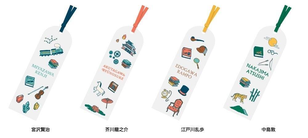 丸善ジュンク堂書店×古川紙工「文豪メモリー」第2弾が3月31日発売！宮沢賢治・芥川龍之介・江戸川乱歩・中島敦モチーフの文具5種