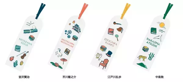「丸善ジュンク堂書店×古川紙工「文豪メモリー」第2弾が3月31日発売！宮沢賢治・芥川龍之介・江戸川乱歩・中島敦モチーフの文具5種」の画像