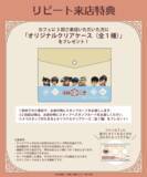 「「名探偵コナンカフェ」5月20日より後期メニュー提供開始！APTX4869カレーや閻魔大王ラーメン2026 ver.などが登場」の画像20