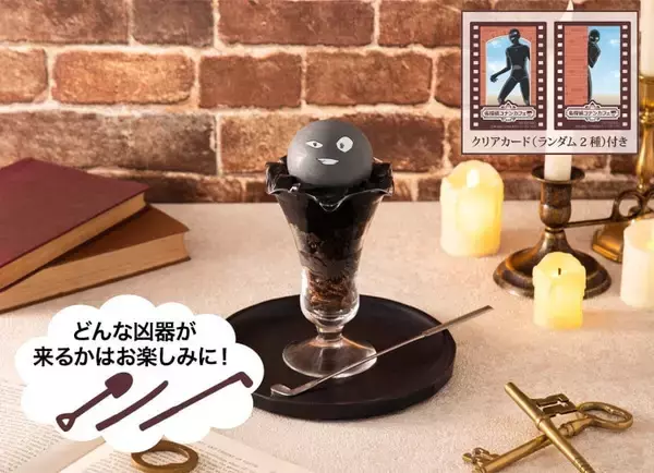 「「名探偵コナンカフェ」5月20日より後期メニュー提供開始！APTX4869カレーや閻魔大王ラーメン2026 ver.などが登場」の画像