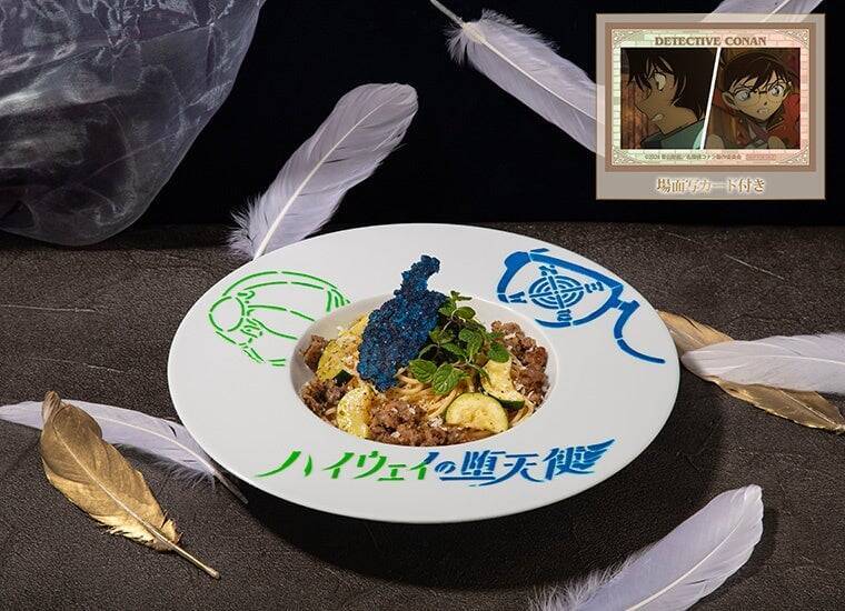 「名探偵コナンカフェ」5月20日より後期メニュー提供開始！APTX4869カレーや閻魔大王ラーメン2026 ver.などが登場