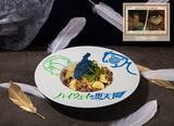 「「名探偵コナンカフェ」5月20日より後期メニュー提供開始！APTX4869カレーや閻魔大王ラーメン2026 ver.などが登場」の画像9