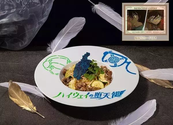 「「名探偵コナンカフェ」5月20日より後期メニュー提供開始！APTX4869カレーや閻魔大王ラーメン2026 ver.などが登場」の画像