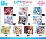「『2.5次元の誘惑』オンラインくじが登場！「DRAW!DRAW!」にて8月28日より販売開始」の画像4