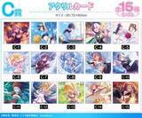 「『2.5次元の誘惑』オンラインくじが登場！「DRAW!DRAW!」にて8月28日より販売開始」の画像5