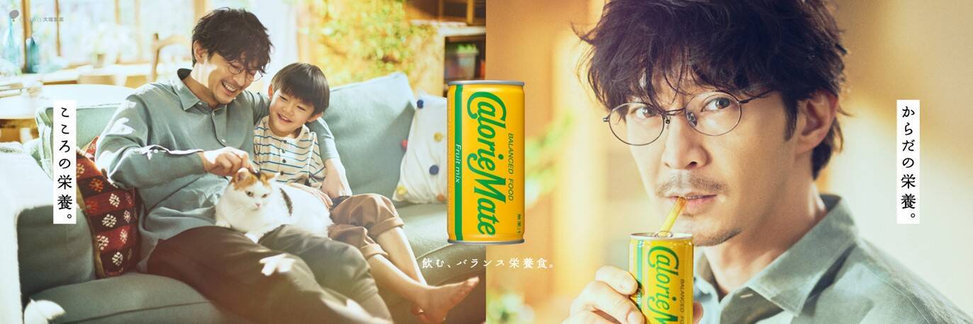 津田健次郎さんが「カロリーメイト」CMで主演！井上和彦さん演じるニャンコ先生すぎな猫も必見