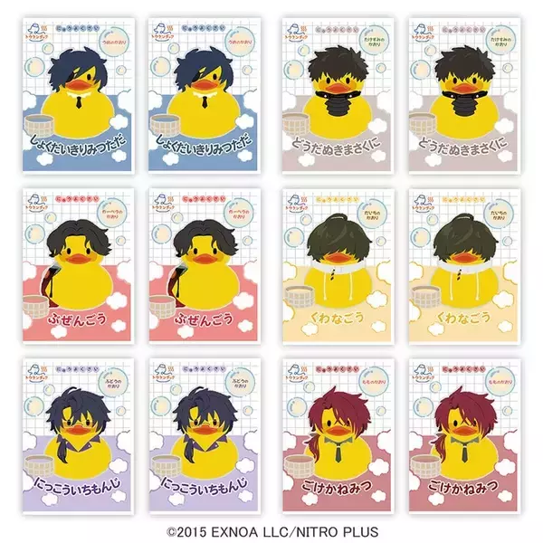 「『刀剣乱舞』湯浴みコレクション その4が発売決定！三池兄弟たちがトウケンダックのソフビフィギュアに、全20アイテムが登場」の画像