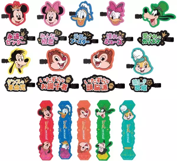 「Happyくじ『Disney IDOL ON STAGE』9月26日発売！ミッキーのハートポーズフィギュアも」の画像