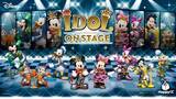 「Happyくじ『Disney IDOL ON STAGE』9月26日発売！ミッキーのハートポーズフィギュアも」の画像2