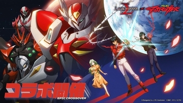 『宇宙の騎士テッカマンブレード』×『ラングリッサー モバイル』コラボ開催中！Dボウイら英雄3人登場