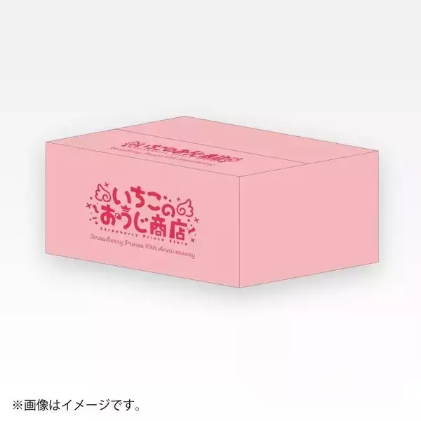 「「すとぷり×ファミマ」10周年記念コラボが7月7日開始！王子様姿のオンラインくじ＆6兄弟パーカーが登場」の画像