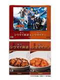「『名探偵コナン ハイウェイの堕天使』×崎陽軒のコラボ製品が3月27日より数量限定発売！特別デザインの包装紙がアツい」の画像1