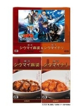 『名探偵コナン ハイウェイの堕天使』×崎陽軒のコラボ製品が3月27日より数量限定発売！特別デザインの包装紙がアツい