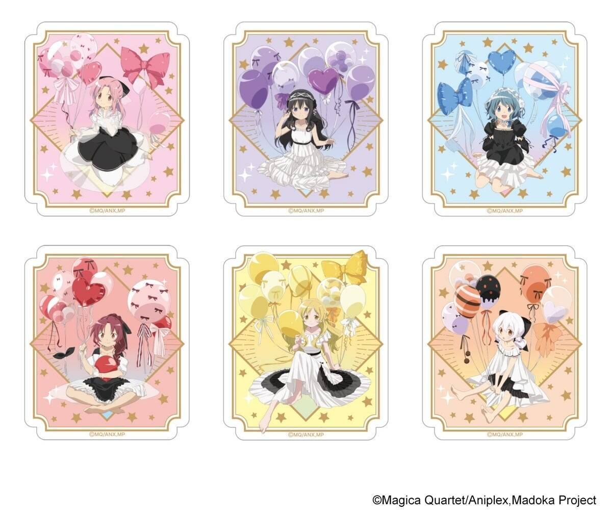 『まどマギ』バルーンを手にしたまどか達が可愛すぎる♪描き下ろしグッズ発売＆アニメイトフェアが10月24日開始